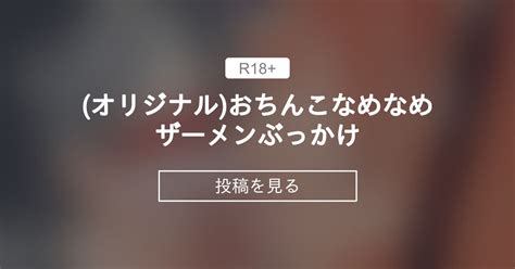 ちんこなめかた|【男の性感帯20選】彼をもっと感じさせる、愛撫のテ。